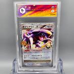 GARCHOMP LV.X (Holo) 25th Graded card - Graad 9.5, Nieuw