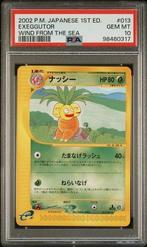 Pokémon Graded card - Vintage Wind From The Sea 013, Hobby en Vrije tijd, Verzamelkaartspellen | Pokémon, Nieuw