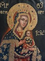 Peruvian Cuzco School - Our Lady of the Perpetual Help - 41
