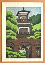 Ten Views of Kanazawa, Oyama Shrine Shinmon Gate