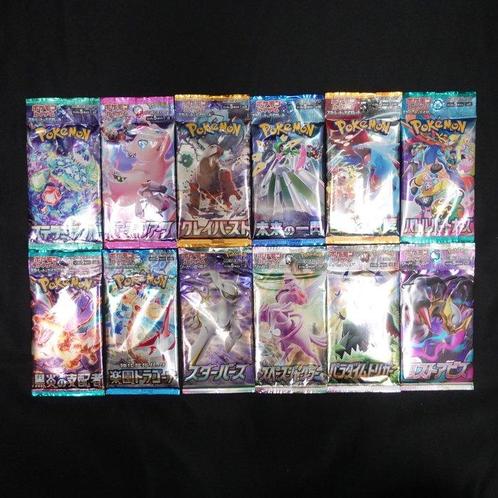 Pokémon Mixed collection - Scarlet & Violet Deck Build Box, Hobby en Vrije tijd, Verzamelkaartspellen | Pokémon