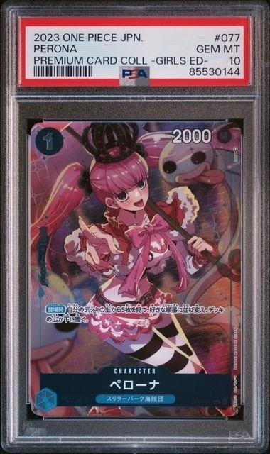 Bandai - 1 Graded card - One Piece - Perona OP01-077 Full, Hobby en Vrije tijd, Verzamelkaartspellen | Overige
