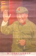 Mao, leider van de grote universiteit van China, Verzamelen, Posters, Verzenden, Nieuw, Overige onderwerpen, Met lijst