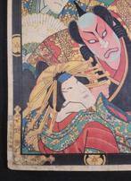 Atari Yagura Kanban-zoroi - Utagawa Kunisada (1786-1865) -