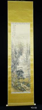 Autumn night landscape - ca 1930(Showa) - Chikuha  - Japan