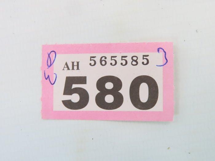 Piko G - 35005/35006 - Modeltrein (4) - 2x Transformator met, Hobby en Vrije tijd, Modeltreinen | Overige schalen