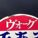 Showa retro emaille bord ‘Vogue Hand Knitting School’ ovaal