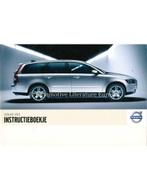 2006 VOLVO V50 INSTRUCTIEBOEKJE NEDERLANDS, Auto diversen, Handleidingen en Instructieboekjes