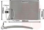 LUCHTCONDENSATOR VOOR OPEL VECTRA B 1995-1998 1618114, Ophalen of Verzenden, Nieuw