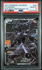 Zekrom (s8a-P 021) PSA 10, Ophalen of Verzenden, Nieuw