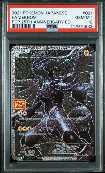 Zekrom (s8a-P 021) PSA 10 beschikbaar voor biedingen
