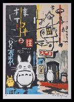 My neighbor Totoro (Studio Ghibli) - Tribute series - Icons, Nieuw