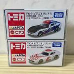Tomica 1:60 - Modelauto (2) - Toyota 2000GT (Japan Flag Type, Nieuw