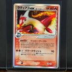 Pokémon Card - Vintage - Latias EX #014 - Pokémon, Nieuw