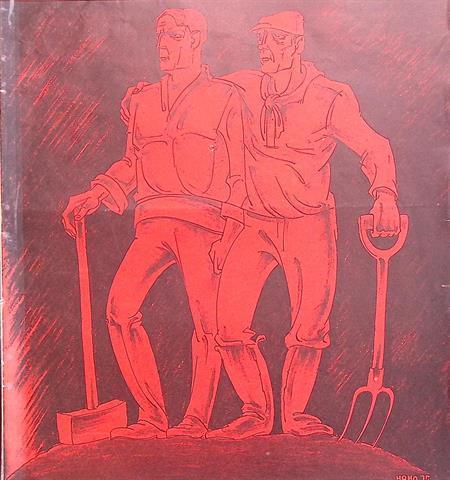 Spotprent over sociale partijen aan de macht in Zweden, Antiek en Kunst, Kunst | Litho's en Zeefdrukken, Verzenden