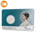 Wilhelmina ½ Gulden 1921 -1930 in coincard, Verzenden