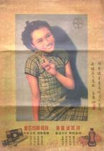 Aspirin en hoofdpijn, marketing in het China van de jaren 30, Antiek en Kunst, Verzenden