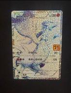 Pokémon Card -  020/025 Promo card, Foil, Event, Nieuw