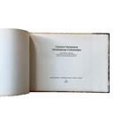 Gerard J. Metzelaar / Mariaelisa Leboroni - Canzoni, Antiek en Kunst