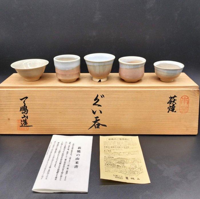 Hagi Ware Theekopjes - Set van 5 (Hagi no Shichihenge) -, Antiek en Kunst, Antiek | Overige Antiek