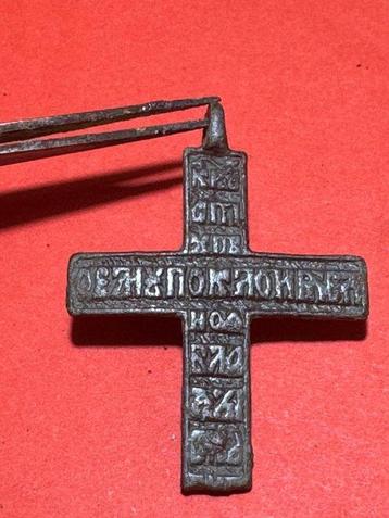 Post-middeleeuws Brons Aanhangwagen - 42 mm (Zonder beschikbaar voor biedingen