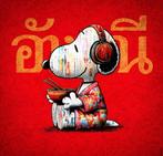 ERIC BRUMETTE - DJ SNOOPY THAI - Toile L