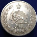 Pahlavi-dynastie. Reza Shah (1925-1941). AR 5 Rial Dated S.H
