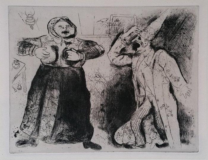 Marc Chagall (1887-1985) - Dispute between pliochkine and, Antiek en Kunst, Antiek | Overige Antiek