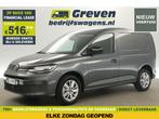 Volkswagen Caddy Cargo 2.0 TDI Style L1H1 NIEUW €516pm, Auto's, Bestelauto's, Automaat, Volkswagen, Diesel, Nieuw
