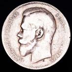 Rusland. Nicholas II. 1 Rouble 1898 /  (Zonder, Postzegels en Munten, Munten | Europa | Niet-Euromunten