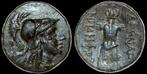 Mysia, Pergamon circa 133-27 Bc Æ 20mm, 5 64 g Trophy, Verzenden