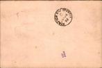 Overzeese Rijksdelen 1871/1945 - Verzameling gelopen en, Postzegels en Munten, Gestempeld
