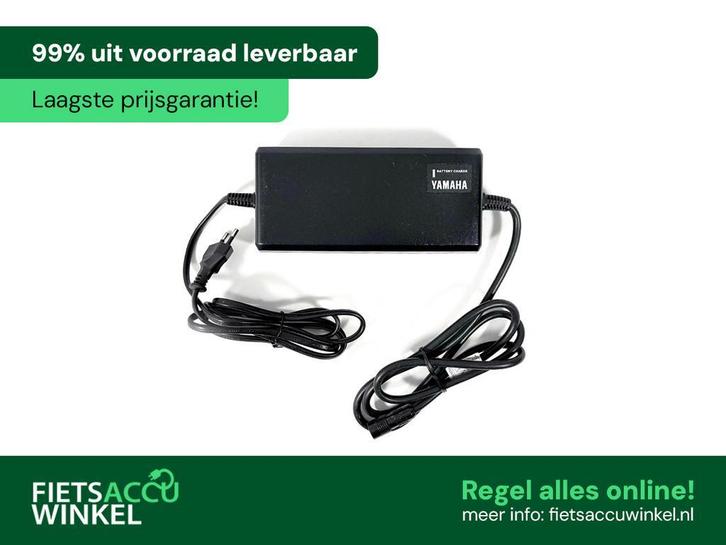 Yamaha snellader 36V 4 pins 4A, Fietsen en Brommers, Fietsonderdelen, Algemeen, Overige typen, Nieuw, Ophalen of Verzenden