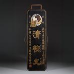 Kanban winkelbordje - Gelakt hout, ijzer - Japan - Rond 1900, Antiek en Kunst