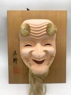 Noh masker - Aardewerk - „Okina” door Ryugo  (Zonder, Antiek en Kunst