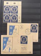 Israël 1952 - Israël 1952 Menora op FDC en plaatblok -, Gestempeld