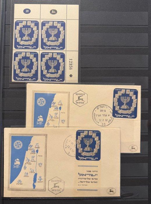 Israël 1952 - Israël 1952 Menora op FDC en plaatblok -, Postzegels en Munten, Postzegels | Amerika