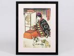 GeGeGe no Kitaro () Ukiyo-e Collaboration Series