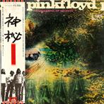 Pink Floyd - A Saucerful Of Secrets / In Wonderful Near Mint, Nieuw in verpakking