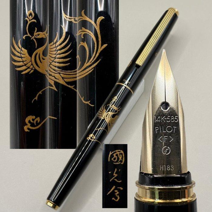 Pilot - Urushi Lacquer Maki-e with Phoenix Motif - 14K gold, Verzamelen, Pennenverzamelingen