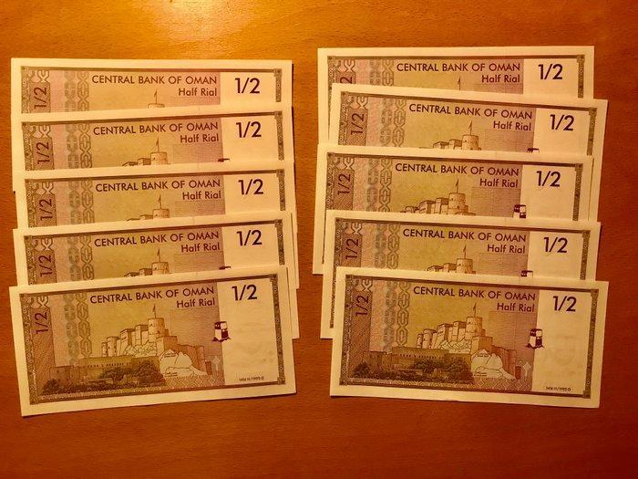 Oman. - 10 x 1/2 Rial - 1995 AH1416 - Pick 33 (Zonder, Postzegels en Munten, Bankbiljetten | Europa | Niet-Eurobiljetten
