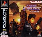 Time Crisis-Japans (PlayStation 1) Gebruikt, Spelcomputers en Games, Games | Sony PlayStation 1, Ophalen of Verzenden, Zo goed als nieuw