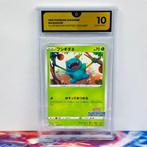 Pokémon Graded card - Bulbasaur #337 Illustration Contest, Nieuw
