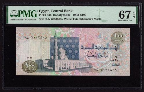 Egypte. - 100 Pounds 1992 - Pick 53b  (Zonder Minimumprijs), Postzegels en Munten, Munten | Nederland