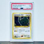 Pokémon - Shining Noctowl - Japanese Neo 4 #164 Graded card, Hobby en Vrije tijd, Nieuw