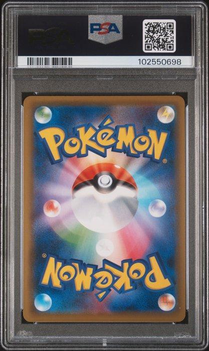 Pokémon Graded card - Alola Friends FA - Limited Collection, Hobby en Vrije tijd, Verzamelkaartspellen | Pokémon
