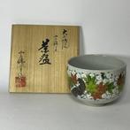 Chawan - Aardewerk - Inuyama Aardewerk/Unkinde, Antiek en Kunst