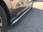 Ford Transit Custom 2024+ L1 sidebars 60mm gebogen / ACTIE, Ophalen of Verzenden, Nieuw