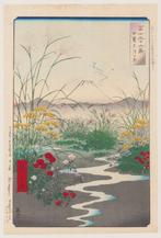 Thirty-six Views of Mount Fuji - 1891 - Utagawa Hiroshige
