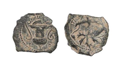 Judaea Procurator - Valerius Gratus Procurator Valerius, Postzegels en Munten, Munten | Europa | Niet-Euromunten
